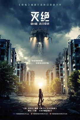岭南纪录片