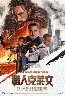 粤正风云